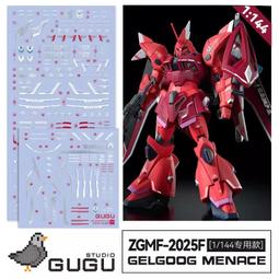 練功神物 GUGU MG 1/100 Z鋼彈Z3號機 ZETA KA 高畫質訂製水貼 歷史價格詳細信息
