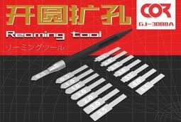 【Max模型小站】模型製作工具 噴漆用遮蓋膠帶(0.5/0.8/1/2/3mm) 歷史價格詳細信息