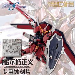 練功神物 NewC新月RG RX78 2.0 元祖阿爾法托利車隊ALPHA水貼+鴨井遮蓋紙 歷史價格詳細信息