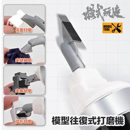 【鋼普拉】現貨 模式玩造 MS043 油性勾線筆 代針筆 鋼彈模型 極細墨線筆 補色筆 油性筆 勾線筆 墨線筆 歷史價格詳細信息