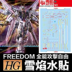 【模動王】現貨 滲線擦拭筆 滲線 舊化 擦拭筆 擦拭棒 鋼彈 模型玩具 軍事模型 模型筆 可重複使用 歷史價格詳細信息