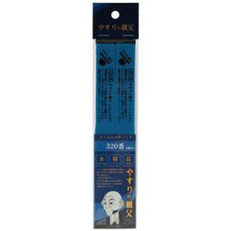 日本味王 番紅花芝麻膠囊(30粒/盒)X3 歷史價格詳細信息