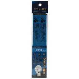 日本味王 番紅花芝麻膠囊(30粒/盒)X3 歷史價格詳細信息