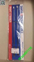 兩只裝 手錶收納包 旅行飾品收納 精緻車線鈕扣收納包 - 棕色 ＃SBB-2-BR 歷史價格詳細信息