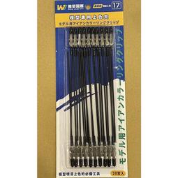 《密斯特喬》萬榮國際 WJ HS-04 硝基漆模型專用塗料 亮光黃 20ml &lt;台灣製造&gt; 歷史價格詳細信息