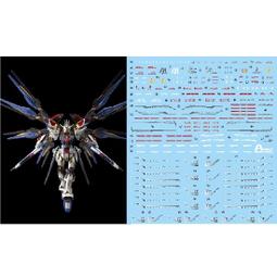 練功神物 1/100 MGEX強襲自由 可動手替換手甲零件 緊實不掉件補件 歷史價格詳細信息