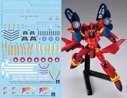 練功神物 炎 皇巫 FAG 女神裝置 素戔鳴尊 蒼炎 機娘 燙金紅 熒光 高清 專用 水貼 歷史價格詳細信息