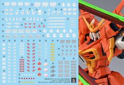 練功神物 【炎】FM Calamity GAT-X130 災厄鋼彈/空裝型(翔翼型).螢光水貼 歷史價格詳細信息