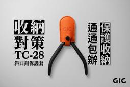 《密斯特喬》GIC TC-19  除靜電防塵刷 靜電刷 &lt;除塵好幫手&gt; 歷史價格詳細信息