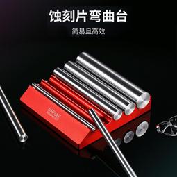 DSPIAE迪斯派 AT-MPB AT-PB 模型工具 蝕刻片PE加工鉗 歷史價格詳細信息