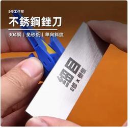 *海上浮城*鋼彈 軍事 模型 G06B 滲線 入墨線 舊化 擦拭筆 擦拭棒(3種可選) 歷史價格詳細信息
