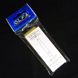 【OLFA】細工刀 / 支 SAC-1 歷史價格詳細信息