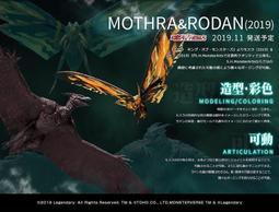 代理版 萬代 SHM S.H.MonsterArts 哥吉拉 (1954) 70周年特別記念Ver. 歷史價格詳細信息