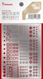 神通模型 喵匠 HOBBY-MIO 模型專用 高硬度錳鋼 雙頭拆件器 拆解器 歷史價格詳細信息
