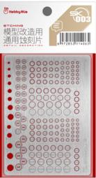 神通模型 喵匠 HOBBY-MIO 模型專用 高硬度錳鋼 雙頭拆件器 拆解器 歷史價格詳細信息