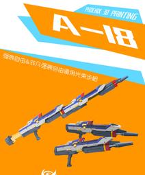 練功神物 菲尼克斯 D-06 RG HG 00系列 高達 通用 握拳手 造型手 歷史價格詳細信息