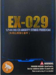 練功神物 強力 磁鐵 強磁 釹鐵硼 3MM X 1MM 直徑3MM X  厚度1MM 模型 組裝 假組 加工 方便 歷史價格詳細信息