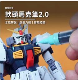 *海上浮城* 模型上色 上色夾 3種可選(單支入) 歷史價格詳細信息