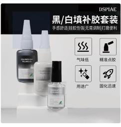 [海上浮城] 模型製作 調漆用小方瓶帶刻度(60ml/100ml)每瓶附調漆珠*1滴管*1 歷史價格詳細信息