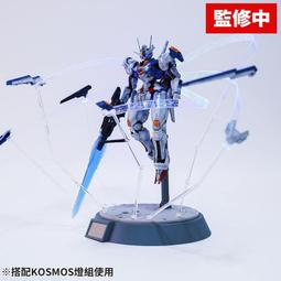 (Pandainn) 預購 鋼魂 AW9 S62 HG 裝甲騎兵 眼鏡鬥犬/夜盜犬 改造蝕刻片 附水貼 MAD 歷史價格詳細信息