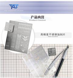 練功神物 TAS沉迷者多規格圓形遮蓋帶圓形多型號圓形預切割遮蓋帶模型工具 歷史價格詳細信息