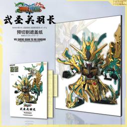 鴨井遮蓋帶 歌舞伎S郡士田宮同款切割分色噴塗上色美紋紙和紙膠帶 歷史價格詳細信息