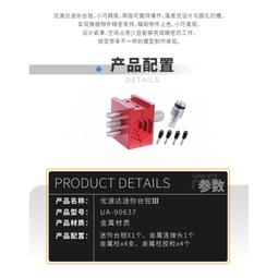 U-STAR 優速達  迷你金剛砂銼刀   (UA90660) 歷史價格詳細信息