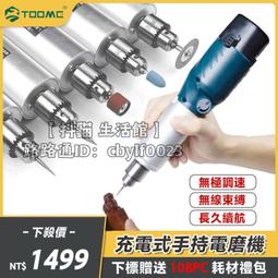 無極調速製冷冰敷手持電風扇 隨身電扇 TEC製冷 USB充電 戶外便攜 手持小風扇 懶人風扇 冰敷小風扇 降溫神器 歷史價格詳細信息