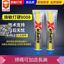價 膠水液體3千瓦攪拌機 電動升降高速分散機 防爆變頻分散機 歷史價格詳細信息