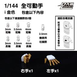 手動自由跌落試驗機 手機跌落臺 定向跌落機 單臂跌落 歷史價格詳細信息