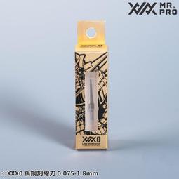 MAD 鋼魂 AW9 S63G HG 1/144 全能攻擊自由鋼彈 改造蝕刻片 附水貼 S063G 歷史價格詳細信息