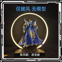 疾風無重力軌道車(46片裝)特技軌道賽車 倒掛可跑 拼接軌道 玩具【愛買】 歷史價格詳細信息