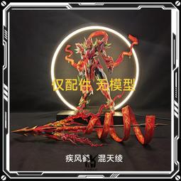 疾風無重力軌道車(46片裝)特技軌道賽車 倒掛可跑 拼接軌道 玩具【愛買】 歷史價格詳細信息