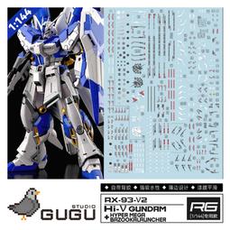 練功神物 RG神鋼彈  D3 補件 零件 易損關節 強化替換件 緊實不再鬆 歷史價格詳細信息