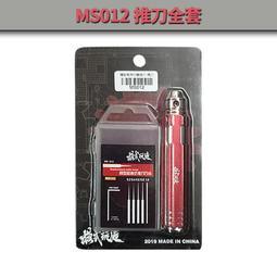 模型工具推刀刻刀鎢鋼硬質合金高達細節改造GK刻線刀雕刻刀高達優 歷史價格詳細信息