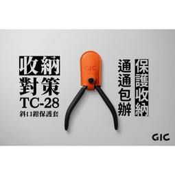 現貨！GIC  TC-19  除靜電防塵刷 歷史價格詳細信息