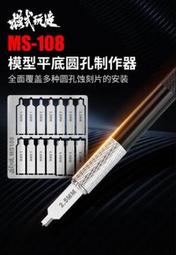 [玩匠]模式玩造 RG 1144 沙薩比 吉翁 鋼彈 模型 金屬 改件 套件 噴口 歷史價格詳細信息