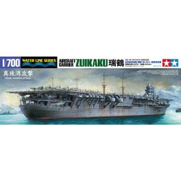 現貨 1/700  TRUMPETER KA-31蝸牛 直升機03416 歷史價格詳細信息