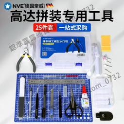 鋒芒單刃剪鉗 模型制作水口鉗 超薄刃模型素組工具模型水口鉗 歷史價格詳細信息