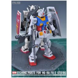 MAD 鋼魂 AW9 S63G HG 1/144 全能攻擊自由鋼彈 改造蝕刻片 附水貼 S063G 歷史價格詳細信息