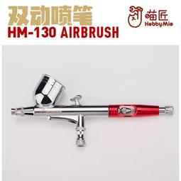 *弘萬吉* 喵匠 手工金屬小錘子 模型製作假組用素組 紅色款 貨號:HMH-01-G 歷史價格詳細信息