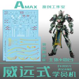 練功神物 1/100 MGEX強襲自由 可動手替換手甲零件 緊實不掉件補件 歷史價格詳細信息