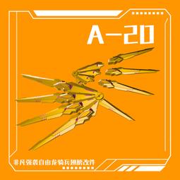 練功神物 菲尼克斯 D-06 RG HG 00系列 高達 通用 握拳手 造型手 歷史價格詳細信息