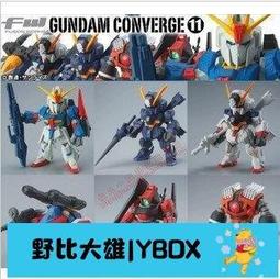 【BANDAI】CONVERGE 假面騎士BLACK SUN PB 盒玩 公司貨【99模玩】 歷史價格詳細信息