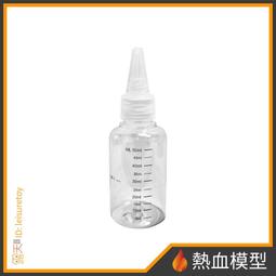 [熱血模型] GiC TC-23 耐腐蝕滴管 3ml (一包/5入) 歷史價格詳細信息