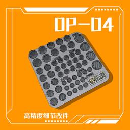 練功神物 菲尼克斯 D-06 RG HG 00系列 高達 通用 握拳手 造型手 歷史價格詳細信息