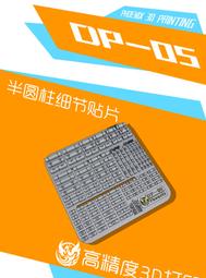 練功神物 菲尼克斯 D-06 RG HG 00系列 高達 通用 握拳手 造型手 歷史價格詳細信息