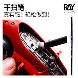 (Pandainn) Ray的模型世界 鋼Plus 低白化 瞬間膠 催化劑 模型用 ray 歷史價格詳細信息