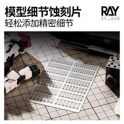 (Pandainn) Ray的模型世界 鋼Plus 低白化 瞬間膠 催化劑 模型用 ray 歷史價格詳細信息