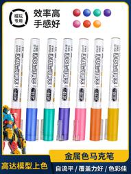 練功神物 竹 上色夾 噴漆夾 一支2元  模型 上色夾 串燒夾 鱷魚夾 鋼彈 軍模 機娘 噴漆  上色 歷史價格詳細信息